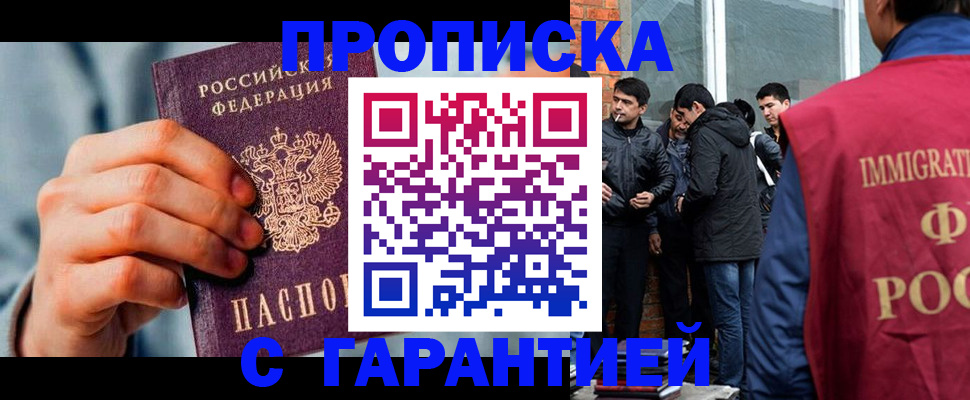 временная регистрация госуслуги в Михайлове